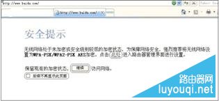 ����·������ô���ã�����ϸ����·�������ý̳�ͼ��