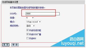 ����·������ô���ã�����ϸ����·�������ý̳�ͼ��