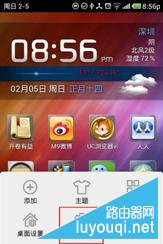 ����·������ô���ã�����ϸ����·�������ý̳�ͼ��