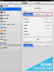 ����·������ô���ã�����ϸ����·�������ý̳�ͼ��