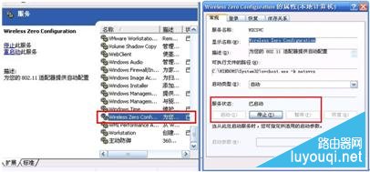 ����·������ô���ã�����ϸ����·�������ý̳�ͼ��
