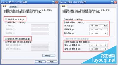 ����·������ô���ã�����ϸ����·�������ý̳�ͼ��