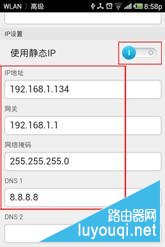 ����·������ô���ã�����ϸ����·�������ý̳�ͼ��