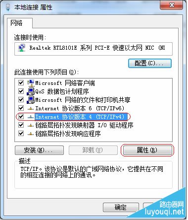 ��ô����������ip��ַ���ֶ�����IP��ַ�ķ����̳�