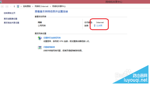 win10��ô����ip��ַ