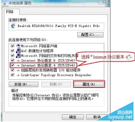 ��ô����������ip��ַ���ֶ�����IP��ַ�ķ����̳�