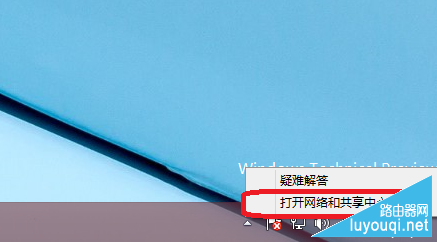 win10��ô����ip��ַ