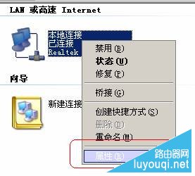 ����·�����������ʾIP��ַ��ͻ��ô�죿