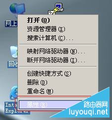 ����·�����������ʾIP��ַ��ͻ��ô�죿