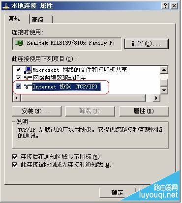 ����·�����������ʾIP��ַ��ͻ��ô�죿