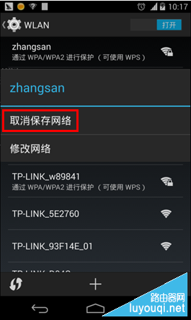 �ܹ������������ź�ȴ��������ô�죿