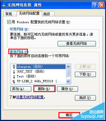 �ܹ������������ź�ȴ��������ô�죿