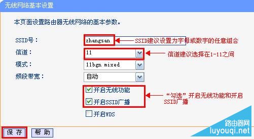 �ʼǱ����ֻ��������������ź���ô�죿