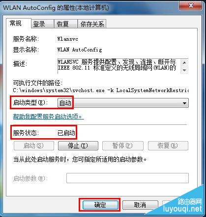 �ʼǱ����ֻ��������������ź���ô�죿