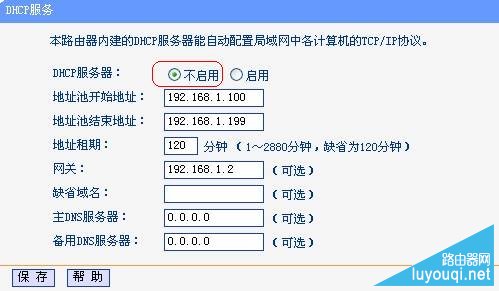 ����·�����Ž�����