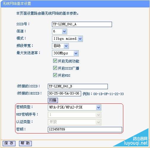 ����·�����Ž�����