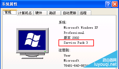 �鿴ϵͳ�����汾