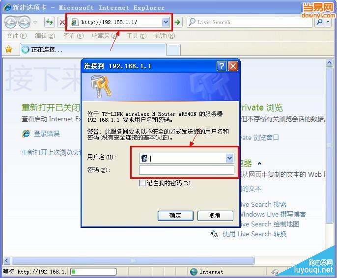 ����·������ô��װ��·������װ����ͼ��