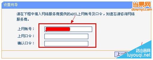 ����·������ô��װ��·������װ����ͼ��