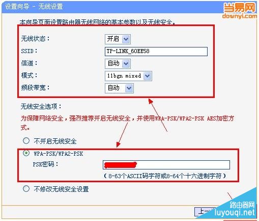 ����·������ô��װ��·������װ����ͼ��