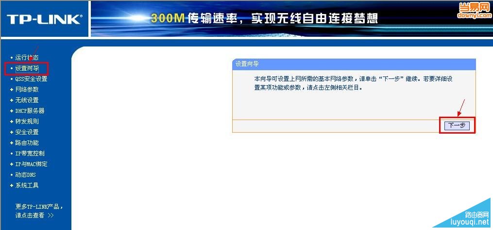 ����·������ô��װ��·������װ����ͼ��