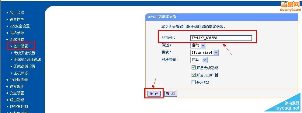 ����·������ô��װ��·������װ����ͼ��