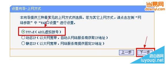 ����·������ô��װ��·������װ����ͼ��