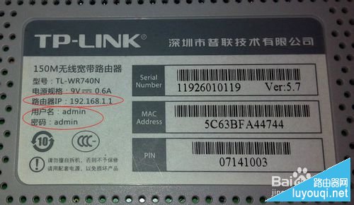 让路由器内置上网账号,再也不用先开电脑再拨号