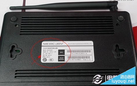 路由器外壳标签上标注了详细的登录地址与账号密码