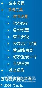 �ڴ�����·������ô���� ����ϸ�̳�(ͼ�����)-www.luyoupro.com