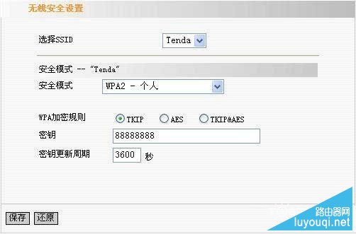 �ڴ�����·������ô���� ����ϸ�̳�(ͼ�����)-www.luyoupro.com