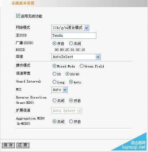 �ڴ�����·������ô���� ����ϸ�̳�(ͼ�����)-www.luyoupro.com