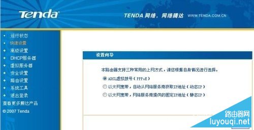 �ڴ�����·������ô���� ����ϸ�̳�(ͼ�����)-www.luyoupro.com