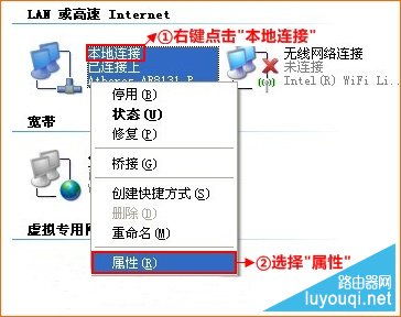 �ڴ�����·������ô���� ����ϸ�̳�(ͼ�����)-www.luyoupro.com