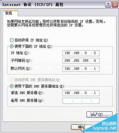 �ڴ�����·������ô���� ����ϸ�̳�(ͼ�����)-www.luyoupro.com