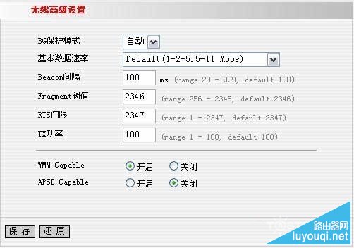 �ڴ�����·������ô���� ����ϸ�̳�(ͼ�����)-www.luyoupro.com