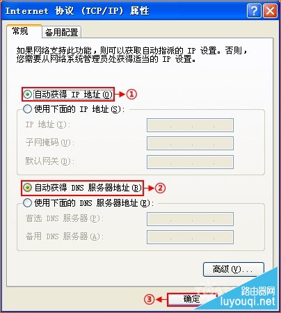 �ڴ�����·������ô���� ����ϸ�̳�(ͼ�����)-www.luyoupro.com