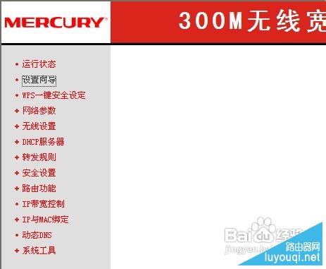 ˮ������·������ô����