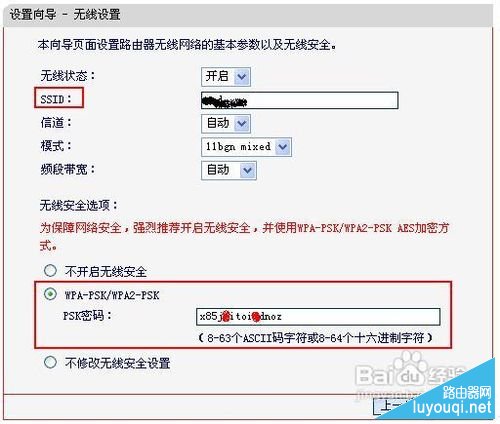 ˮ������·������ô����