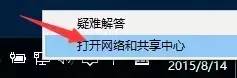 无法登陆路由器设置界面怎么办呢