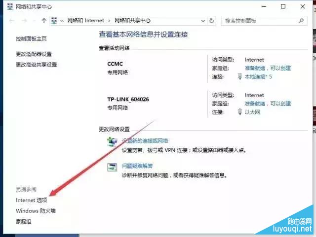 无法登陆路由器设置界面怎么办呢