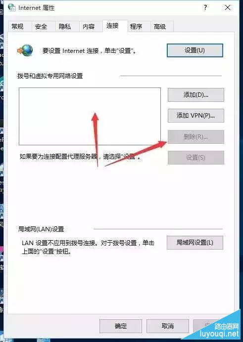 无法登陆路由器设置界面怎么办呢