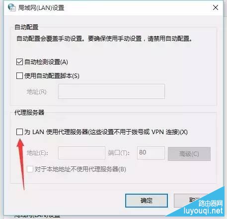 无法登陆路由器设置界面怎么办呢