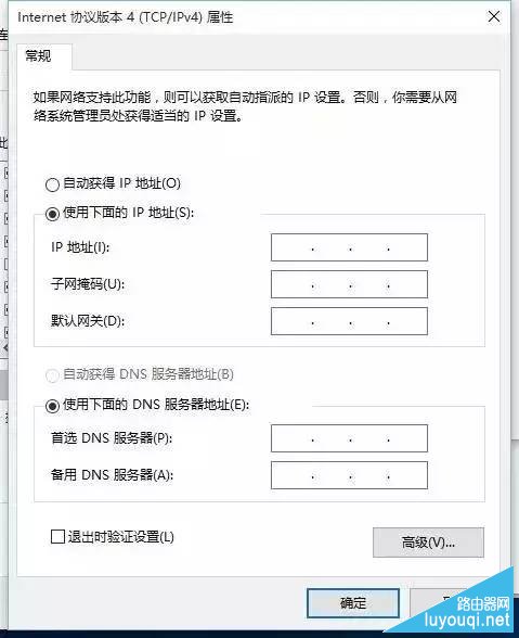 无法登陆路由器设置界面怎么办呢