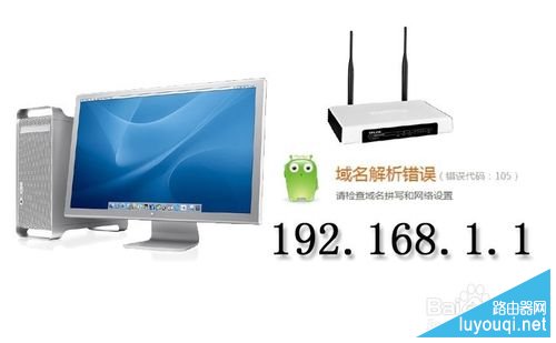 192.168.1.1·��������ȥ��ô��