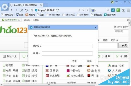 192.168.1.1·��������ȥ��ô��