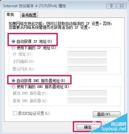 192.168.1.1·��������ȥ��ô��