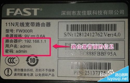 192.168.1.1·��������ȥ��ô��