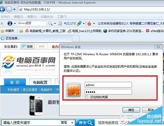 ·������¼������ô�޸�