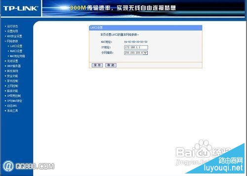 ��è������·����ô���ӣ�[ͼ����ʾ]